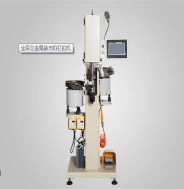 Máy dập khuy bấm tự động lohev DKJ-M628